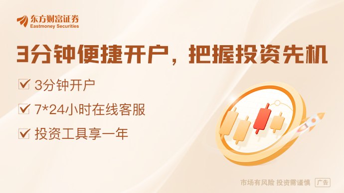 利好来了!事关算力、6G、卫星互联网等